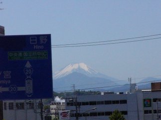 昼間晴れていれば富士山が見えます