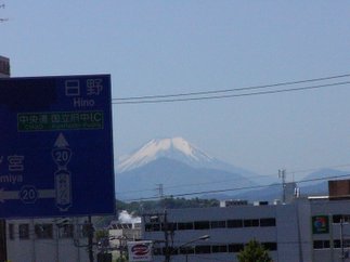 昼間晴れていれば富士山が見えます